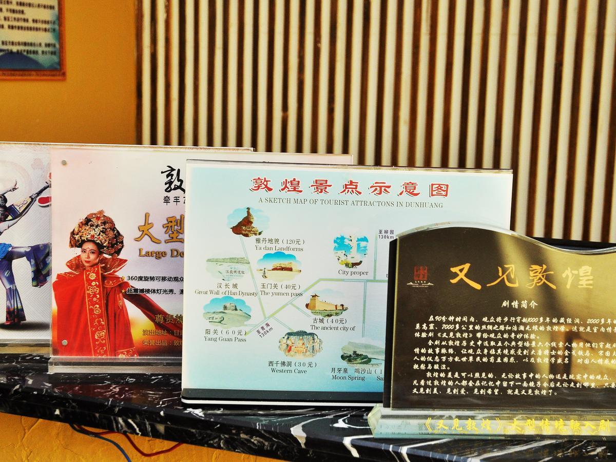 Dunhuang Jinshe Times Inn Ngoại thất bức ảnh
